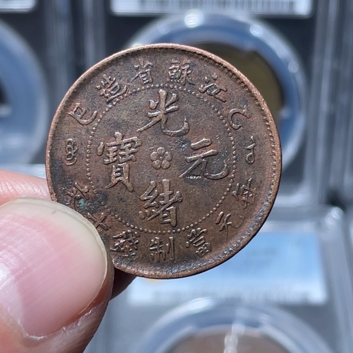 梅***山铜江苏00000000000000