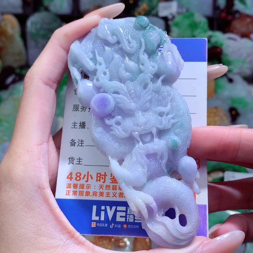 【闪购商品】翡翠颈饰未镶嵌挂件