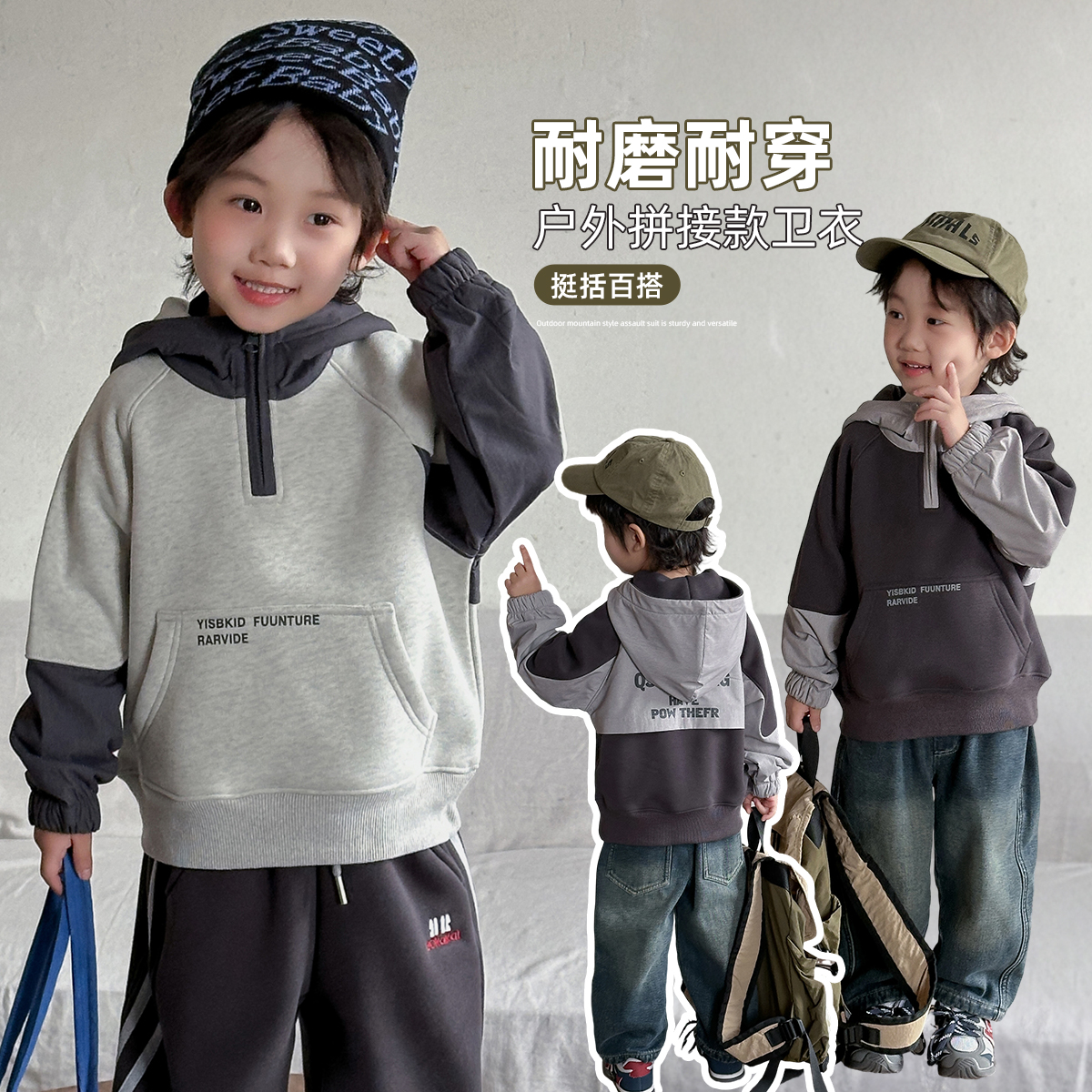 儿童卫衣加绒加厚连帽2025新款秋冬装男童潮BAO25129悠悠童话童装
