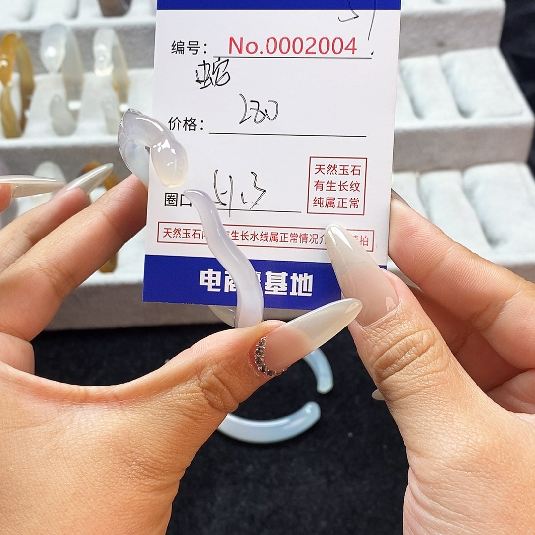 玛瑙/玉髓手镯未镶嵌大*平57