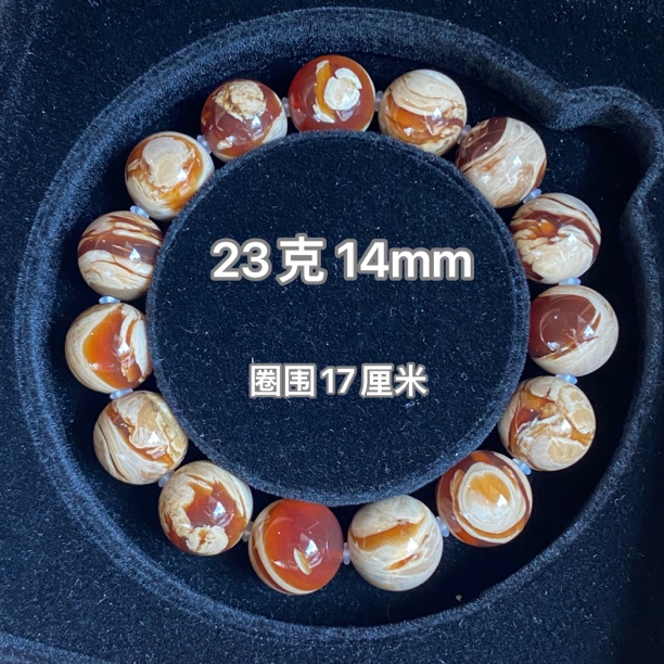【小伊琥珀】23克红糖妖花溶洞手串