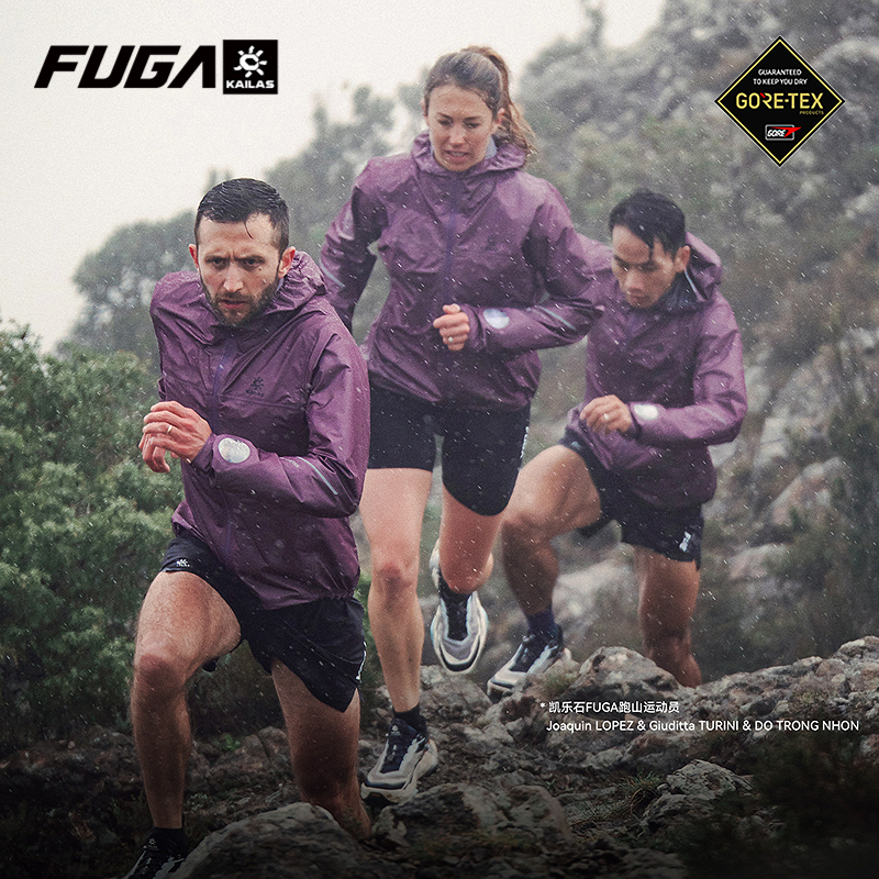 KAILAS/凯乐石【AERO傲云GTX】跑山冲锋衣户外防风外套 KG2441114