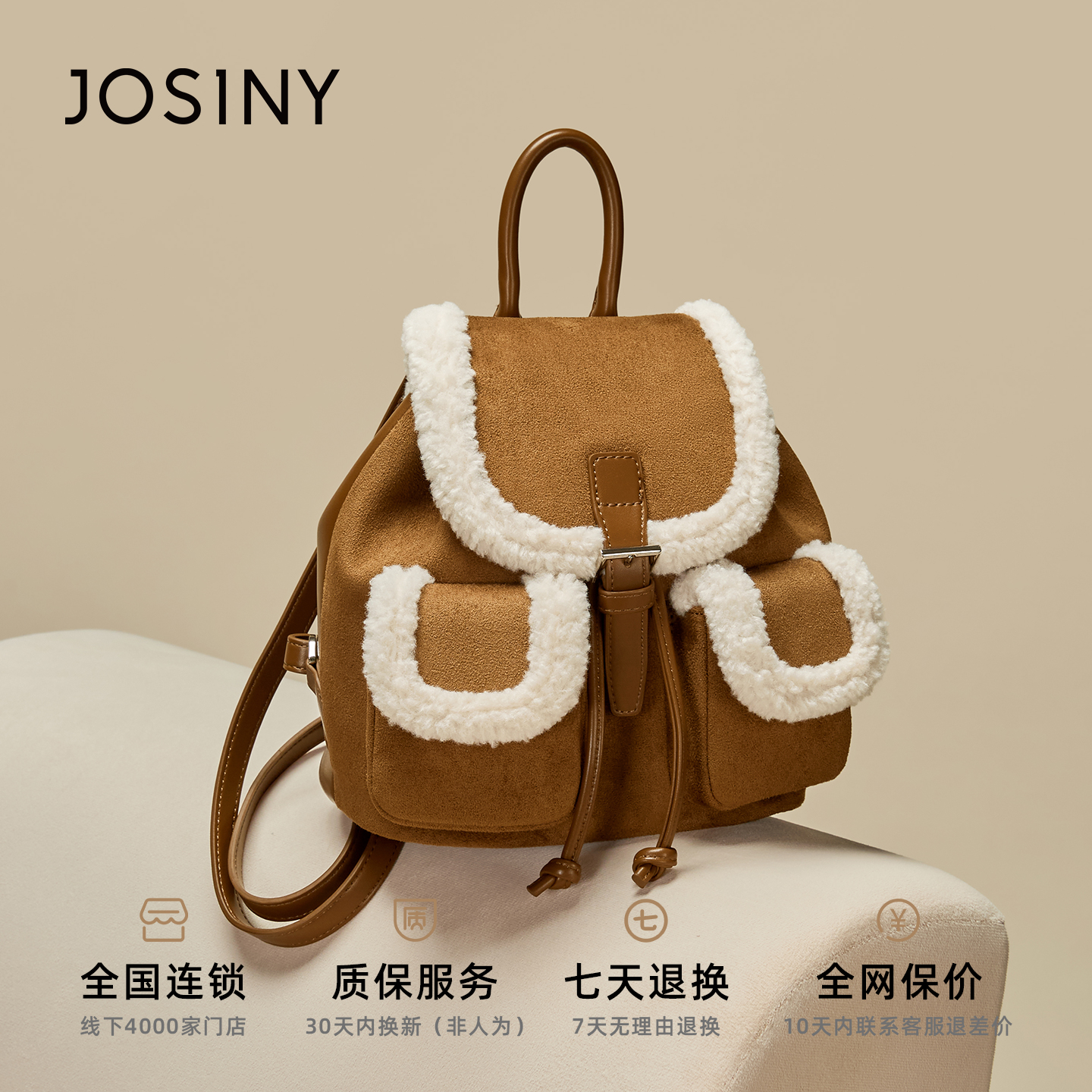 卓诗尼2025新款冬季时尚百搭绒面双肩包大容量女款高级轻奢背包女