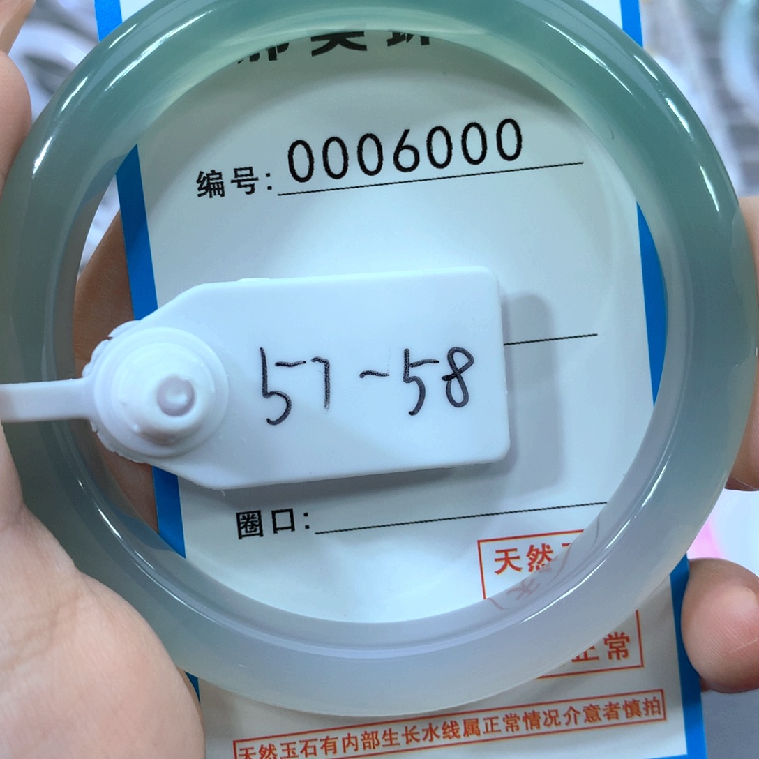 玛瑙/玉髓合金手镯