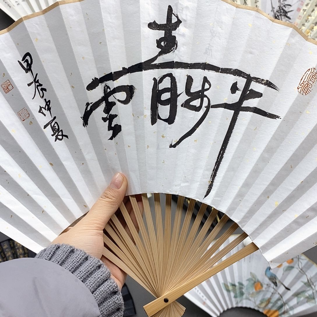 玉竹…玉竹…玉竹..玉竹..玉竹