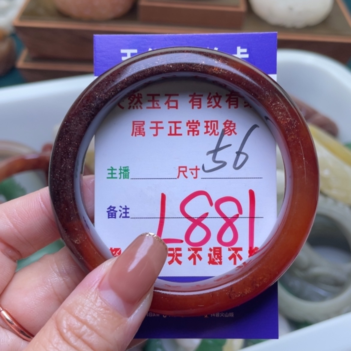 【闪购商品】未镶嵌手镯（圆镯）石英质玉