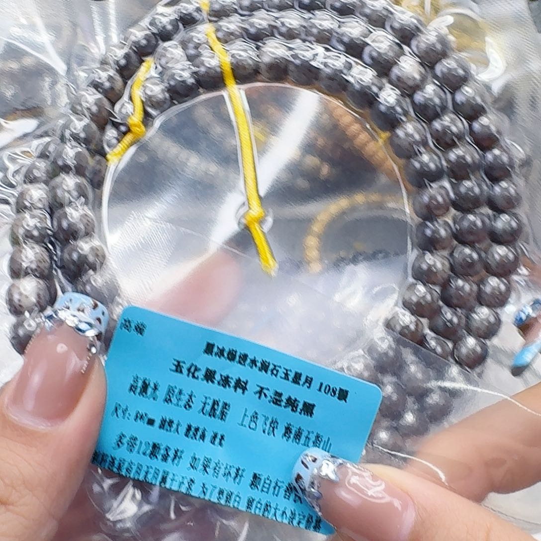 星月菩提手串52高端黑灰星月菩提87-108