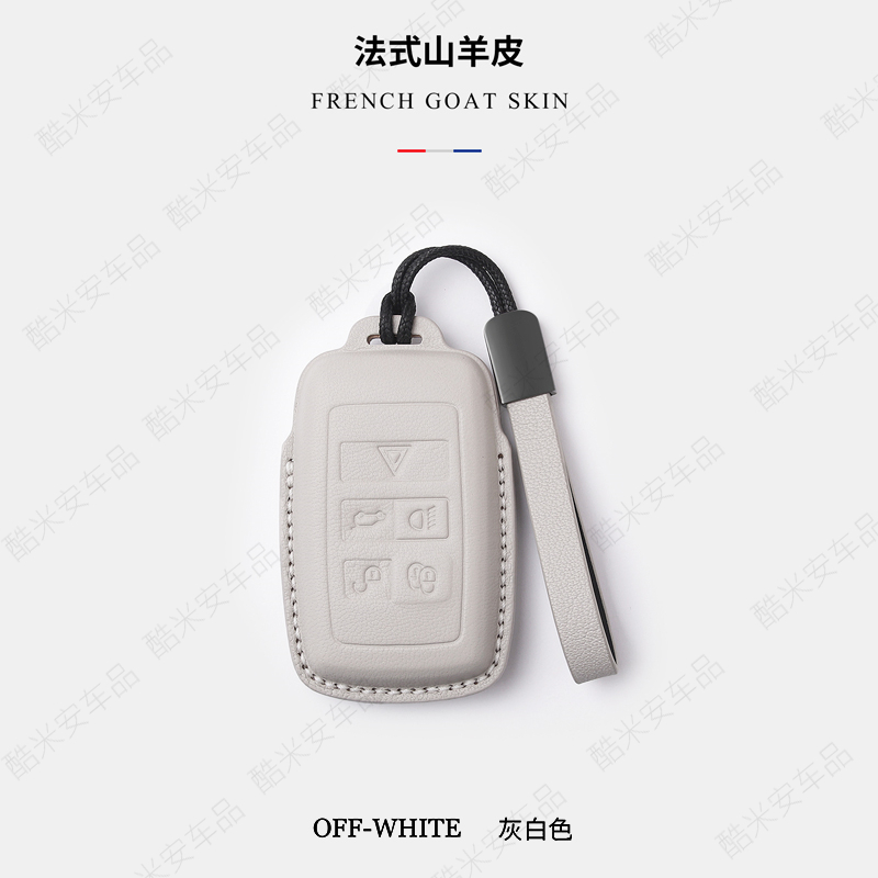 专用路虎钥匙套揽胜运动版发现神行极光星脉行政版真皮高档