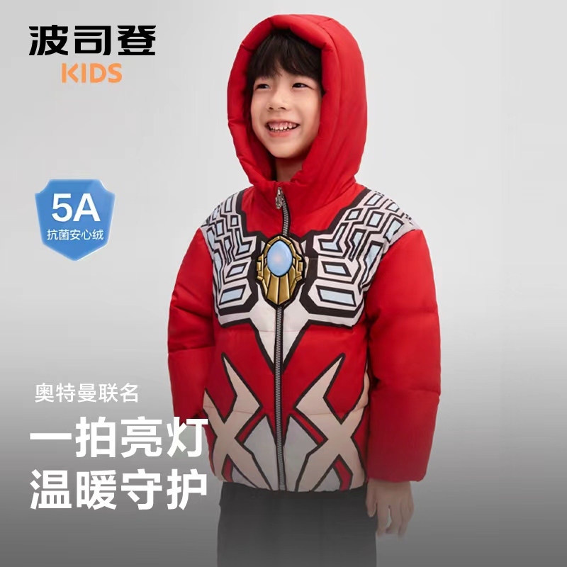 【奥特曼联名】波司登儿童卡通动漫图案加厚中长羽绒服T250246303KI