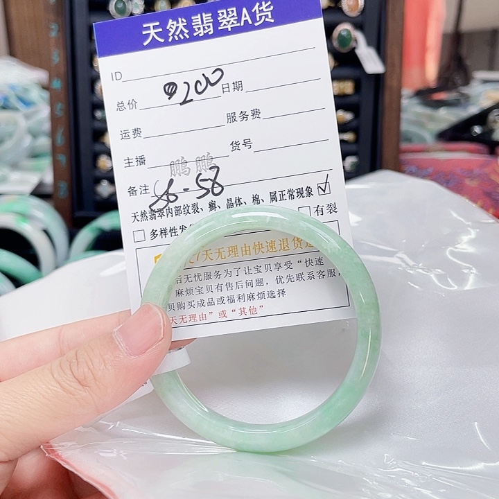 翡翠未镶嵌手镯翡翠