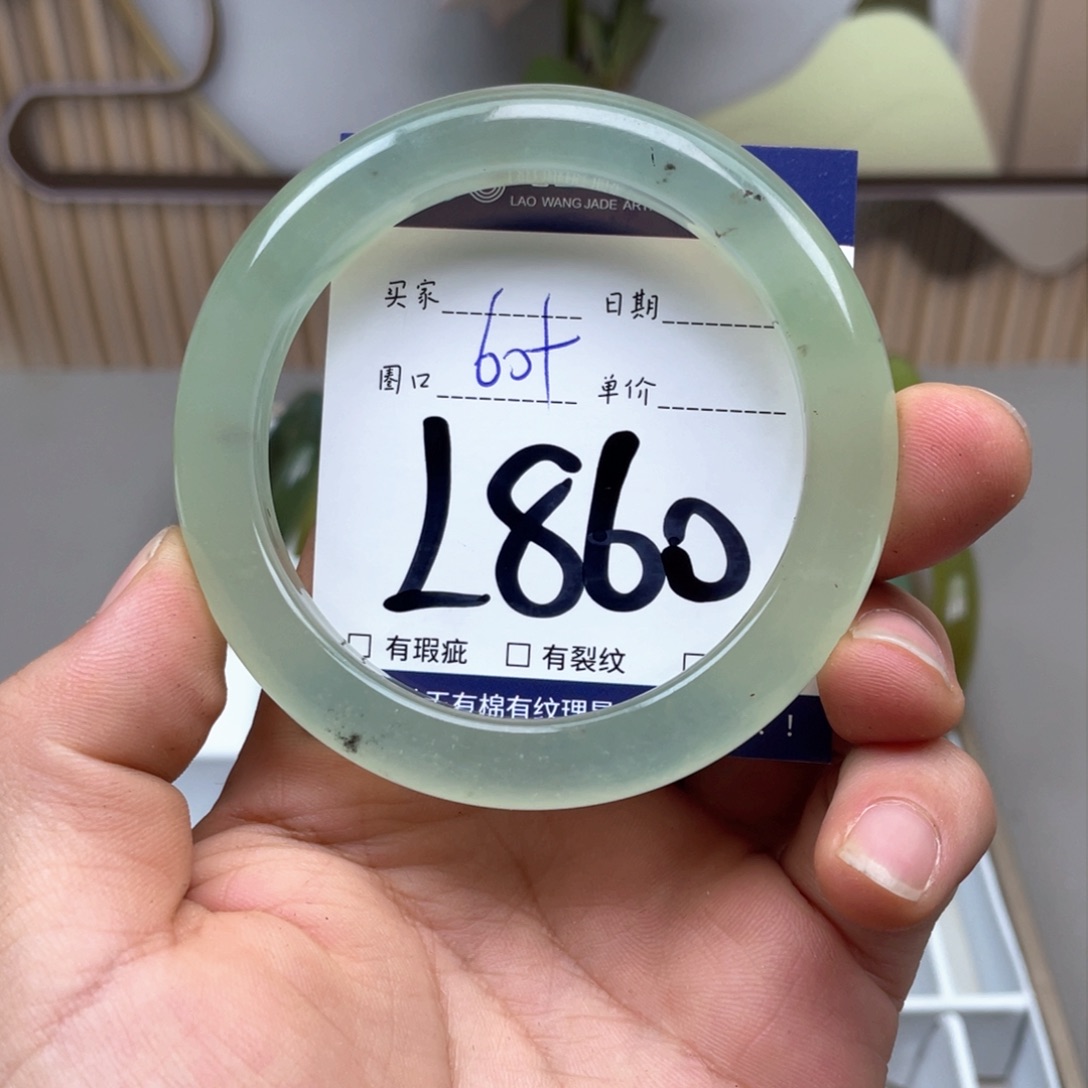 岫玉手镯手镯未镶嵌
