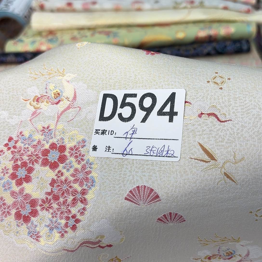 伊***)宋锦594。ttttttttttgggg