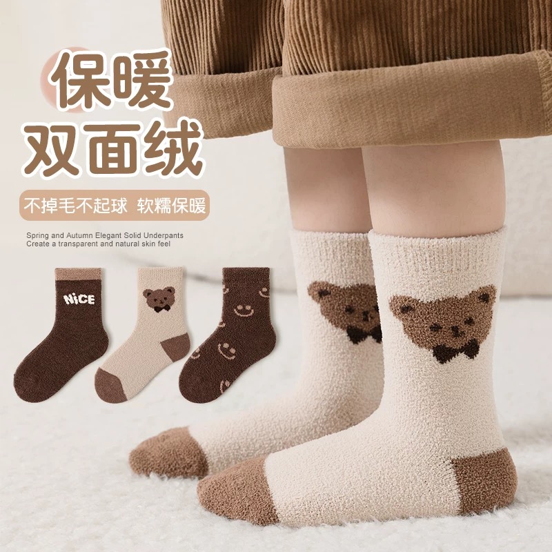 儿童加厚袜冬季卡通双面绒袜子加厚毛圈袜加绒