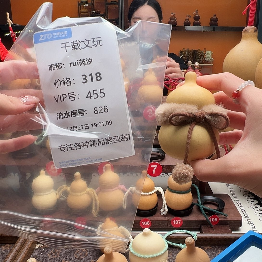 r***汐老皮葫芦一物一拍77