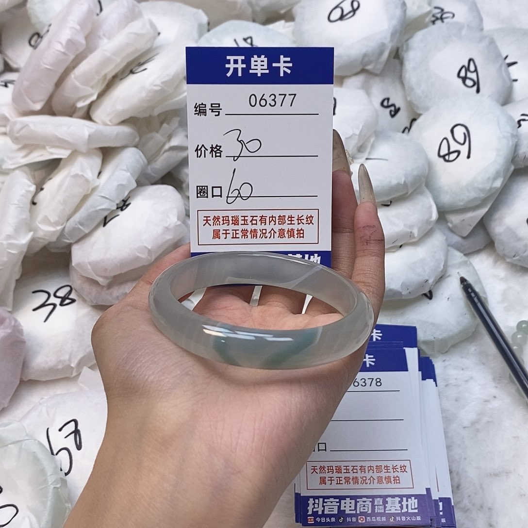 玛瑙/玉髓手镯未镶嵌377