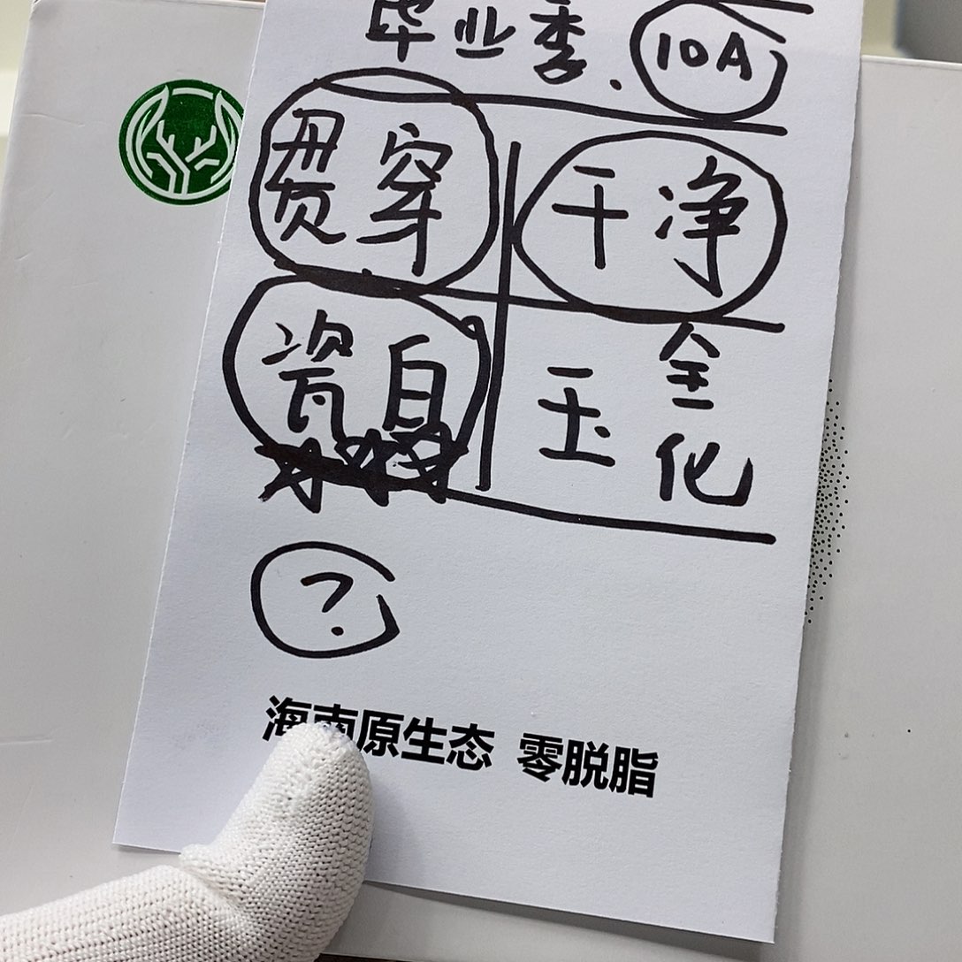 手串星月菩提33。   