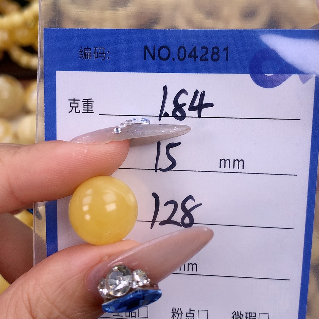 蜜蜡未镶嵌珠宝奇石