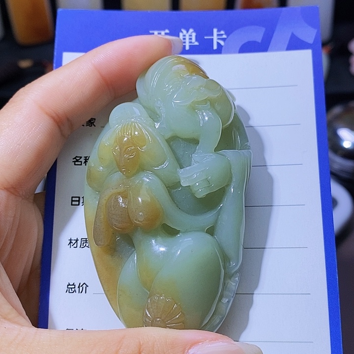 和田玉颈饰未镶嵌不**系