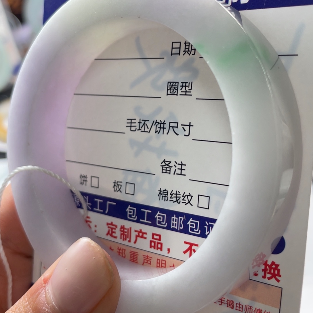 定制翡翠未镶嵌翡翠手镯基地质检发货