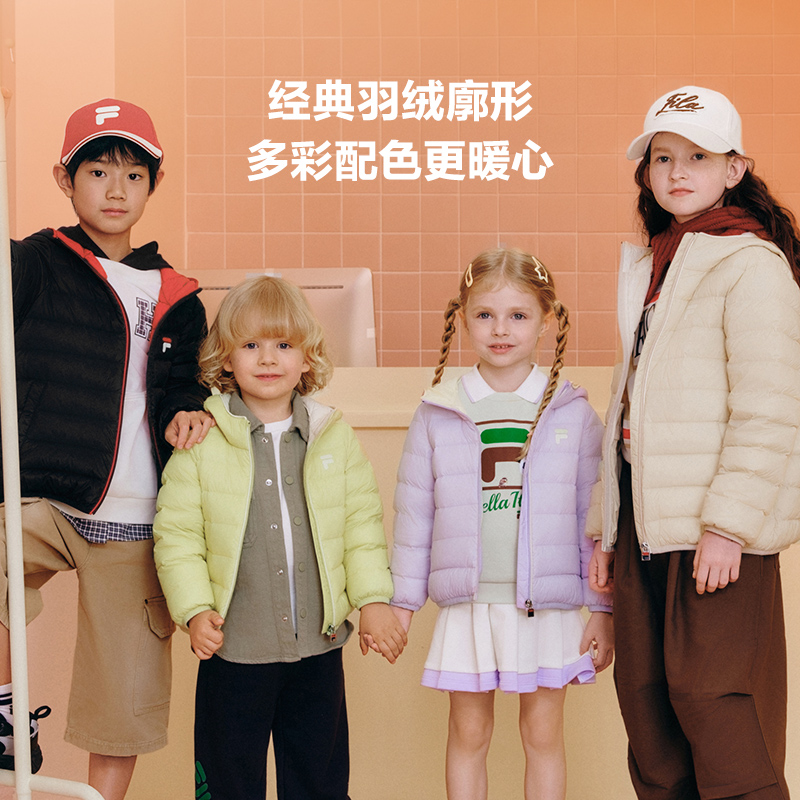 斐乐儿童羽绒服25年秋冬季新款大童时尚连帽保暖羽绒服K52B531901