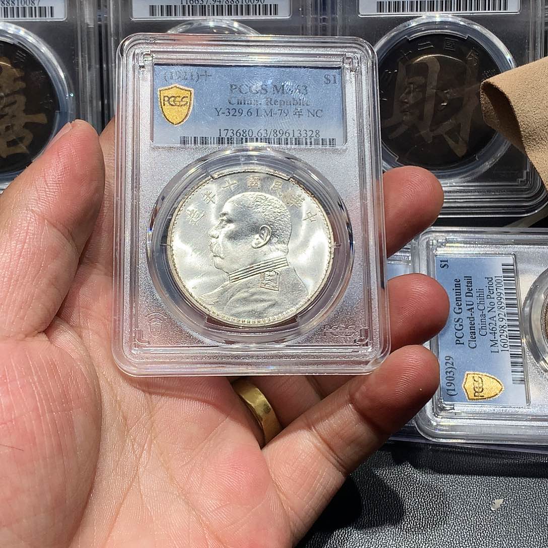 日***金银老银元MS63十年大头一枚