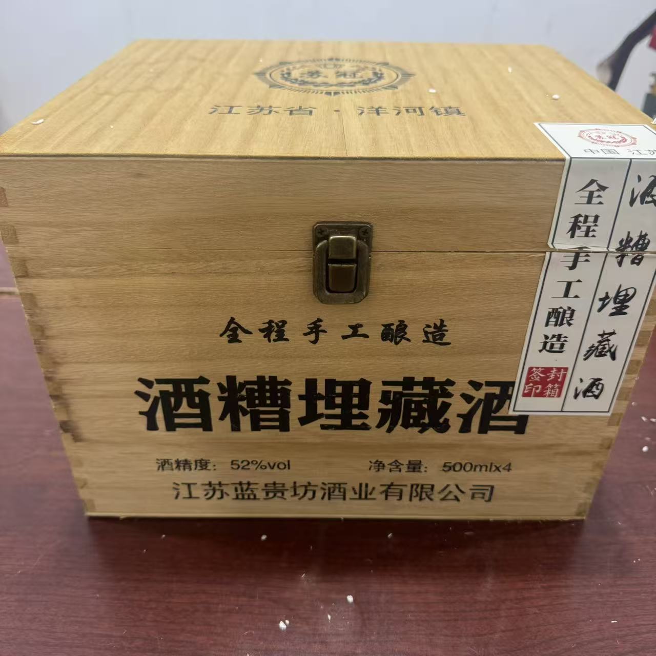 韵之源ZF  1819浓香型高度白酒500ml不带箱1瓶42度
