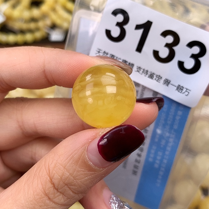 蜜蜡未镶嵌珠宝奇石20.8