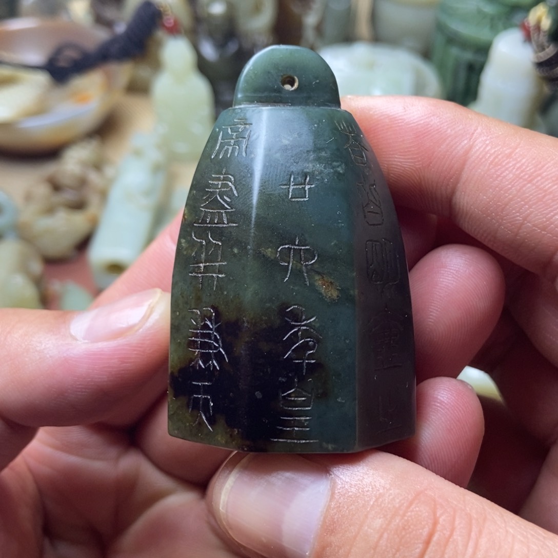 和田玉未镶嵌挂件