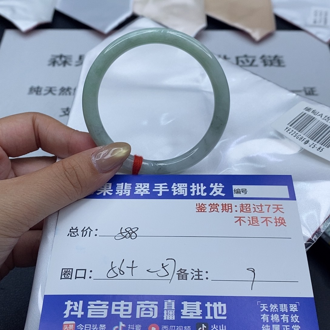 翡翠未镶嵌手镯百元手镯默认瑕疵