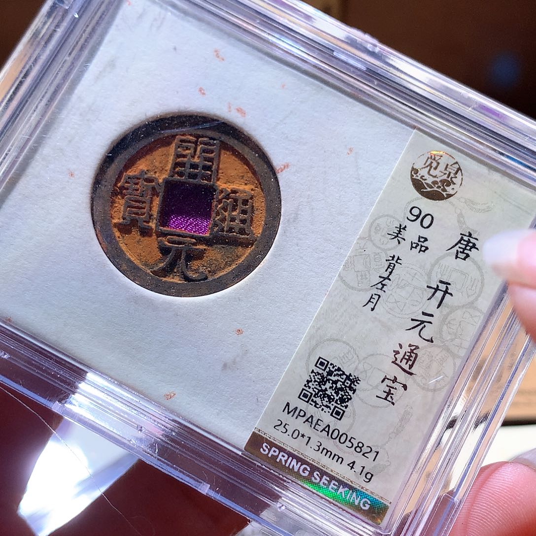 铜92 发财发财发财发财