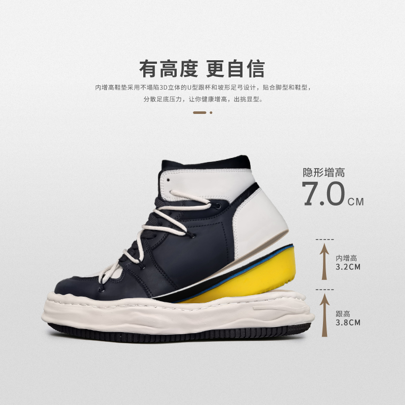 XJXY隐形增高7公分高帮黑白拼色双鞋带厚底休闲鞋秋冬保暖耐磨