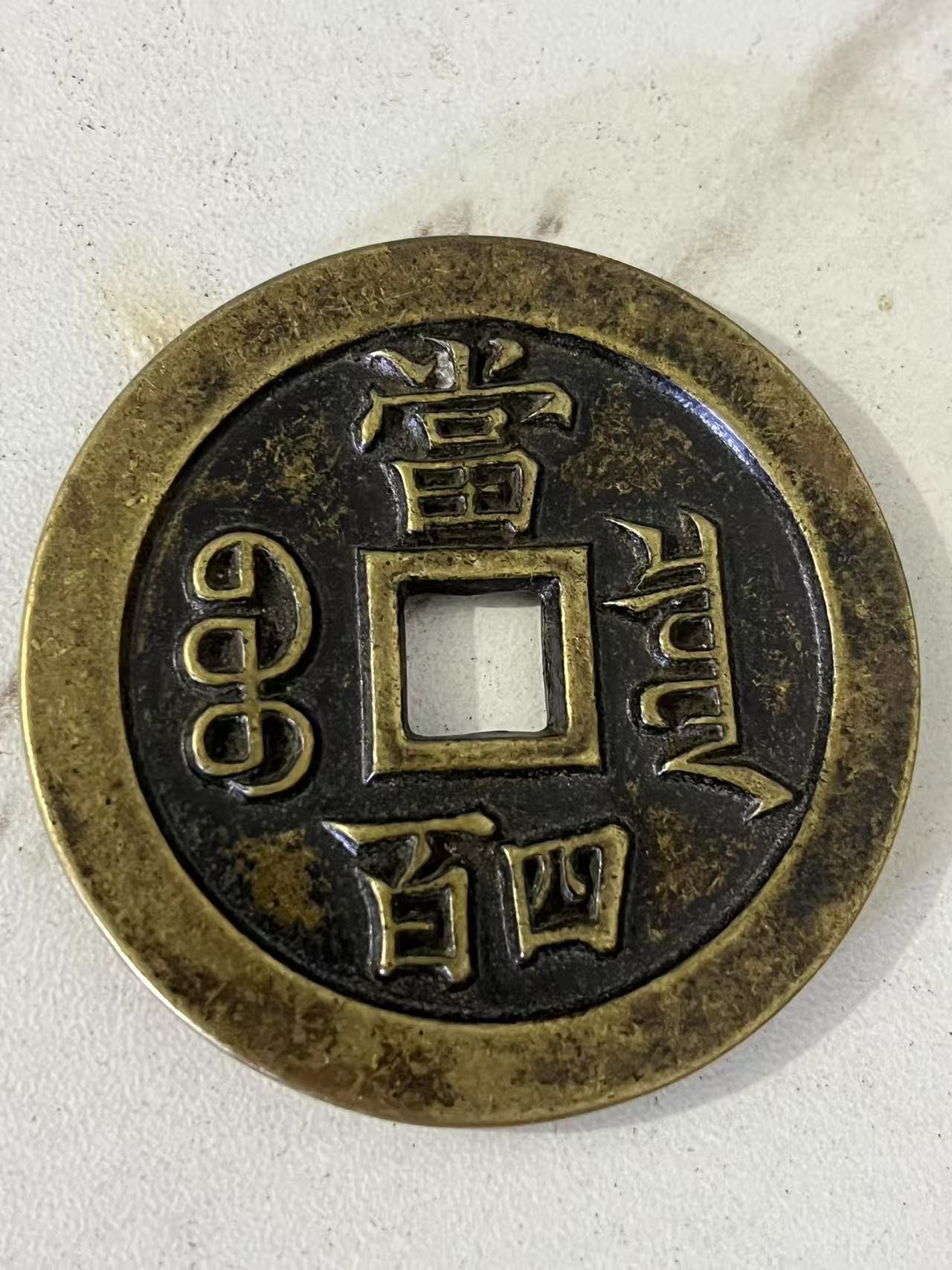 X024精选手工背摆件现代仿古复古工艺摆件