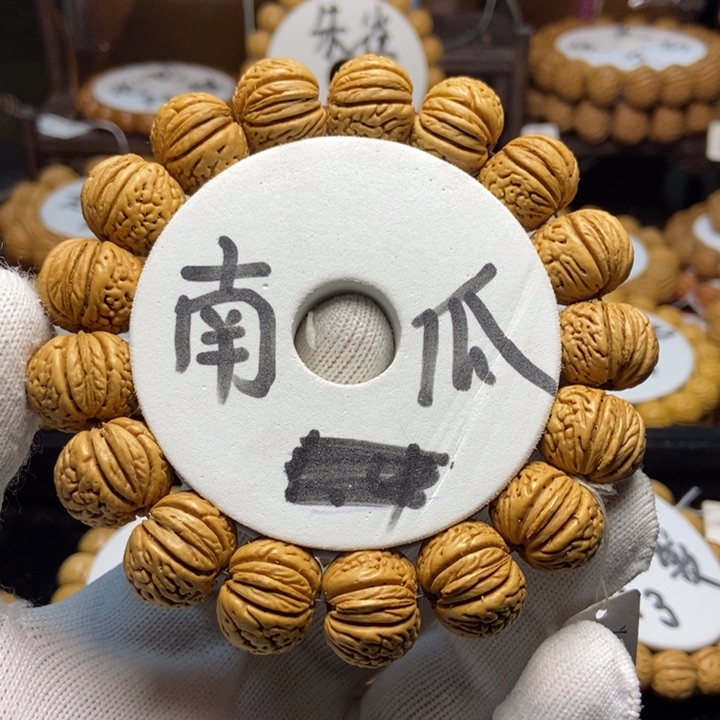 桃核手串南瓜大手串