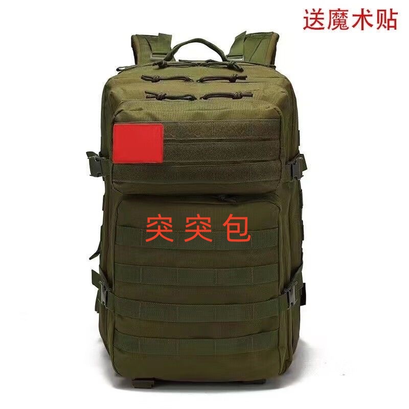 新款突突包正品保真