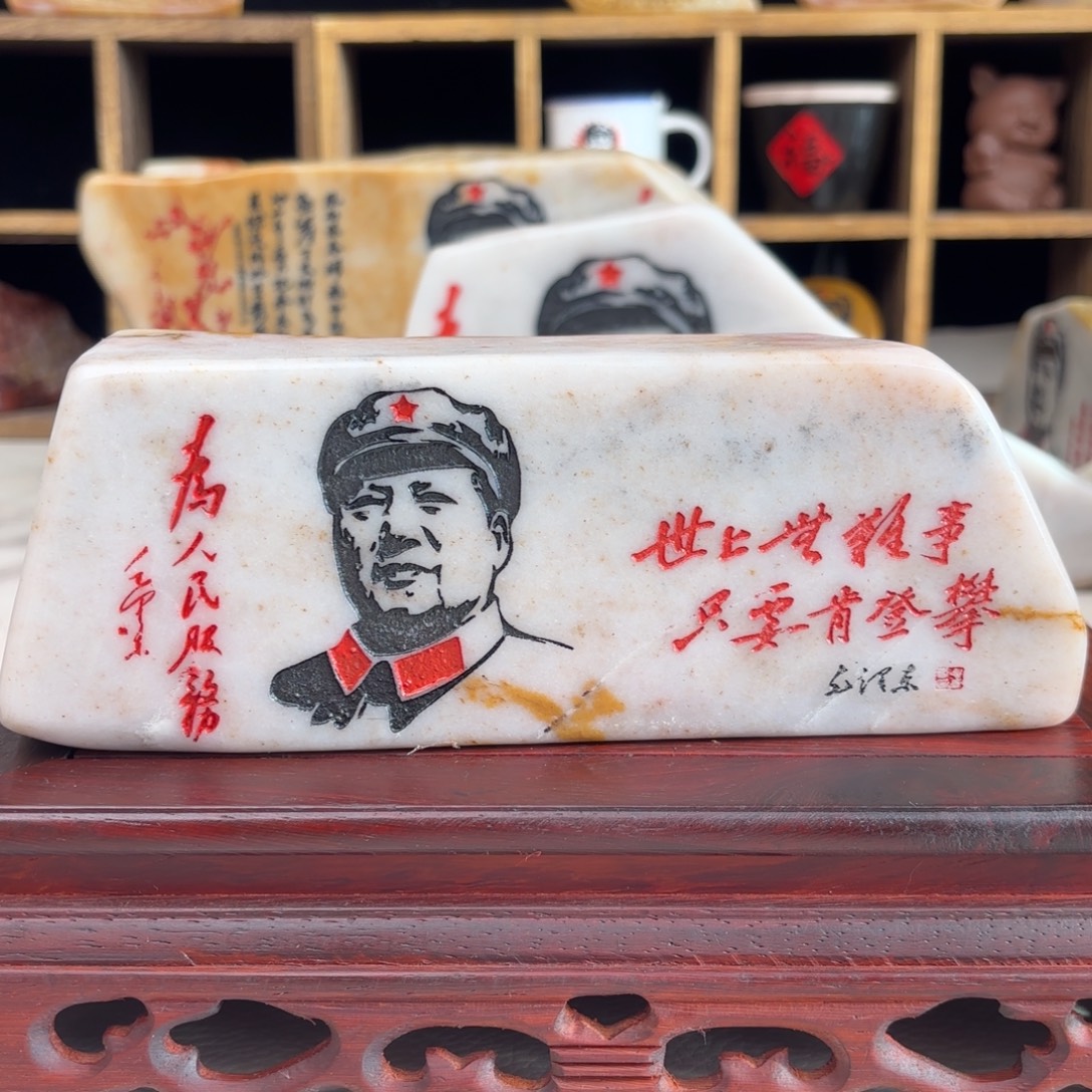 新疆金丝三年彩玉石