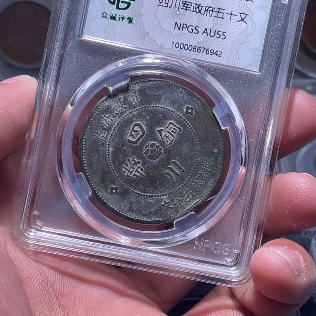 金属江南收藏江南柴6942