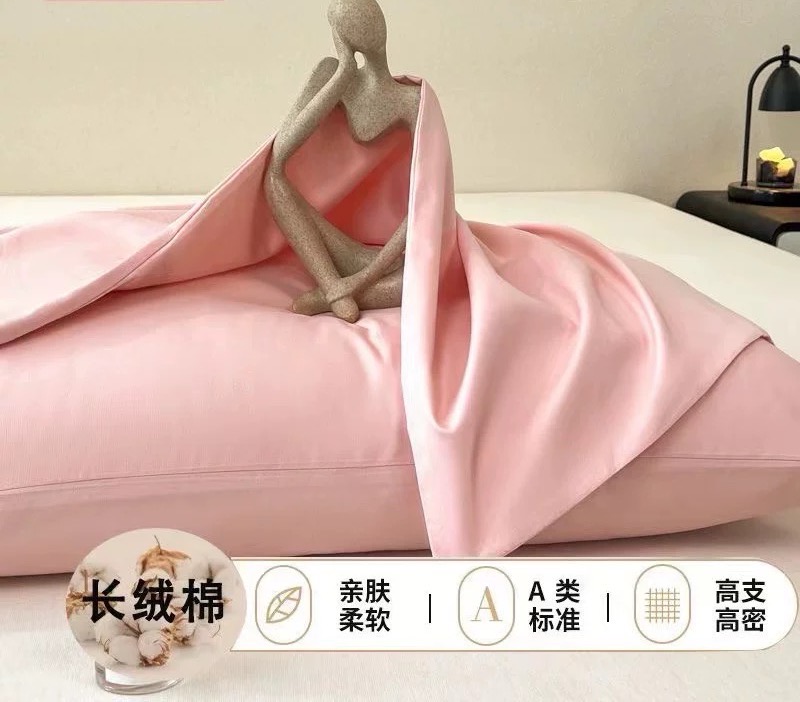 长绒棉枕套一只装