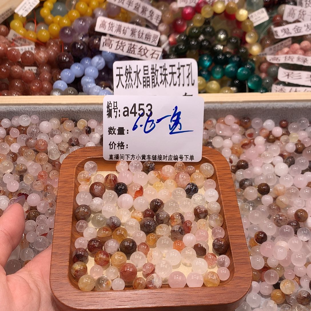 未镶嵌手串水晶J*C453）……