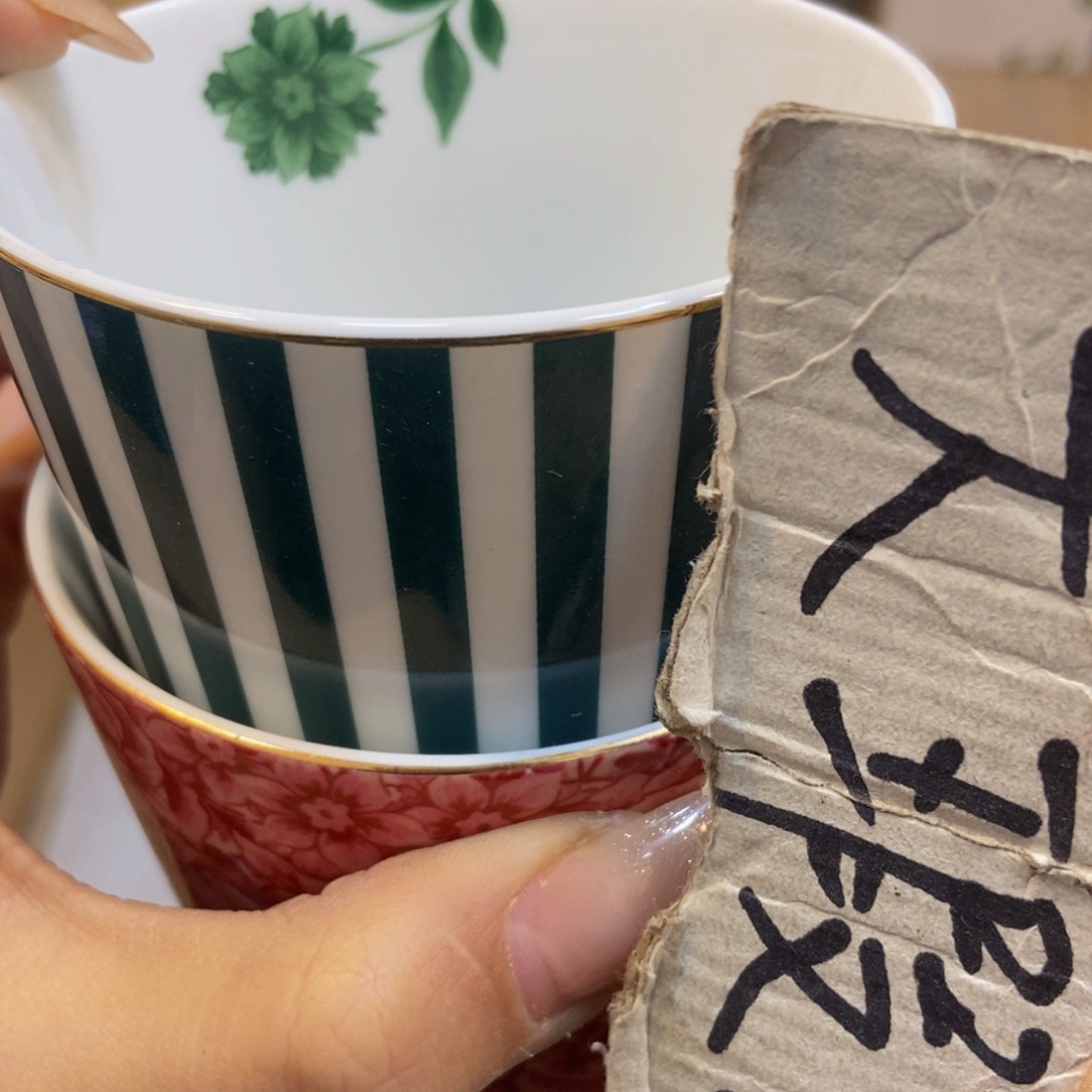 瓷两单包邮…………………………