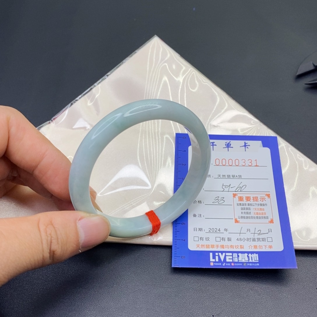 翡翠手镯未镶嵌翡翠