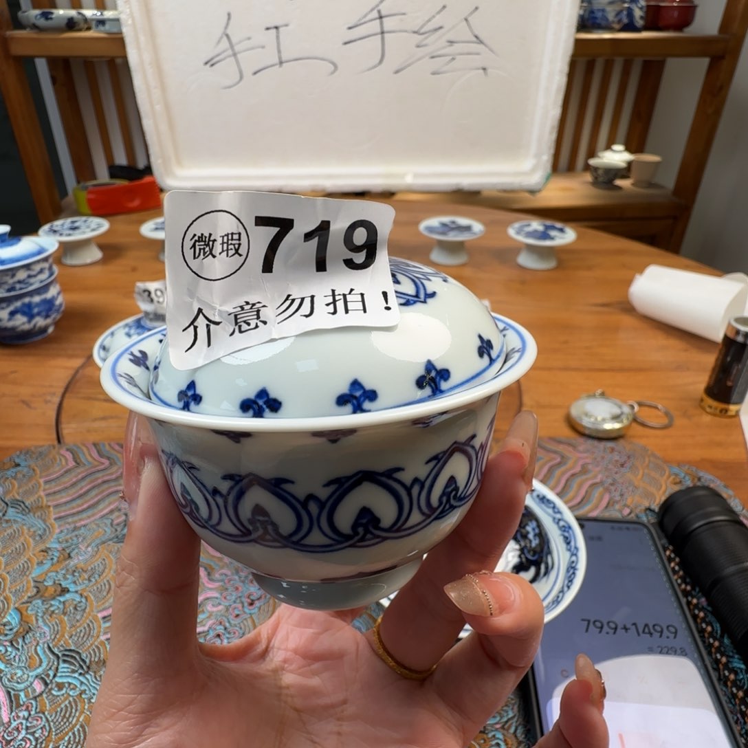 杯微瑕景德镇陶瓷
