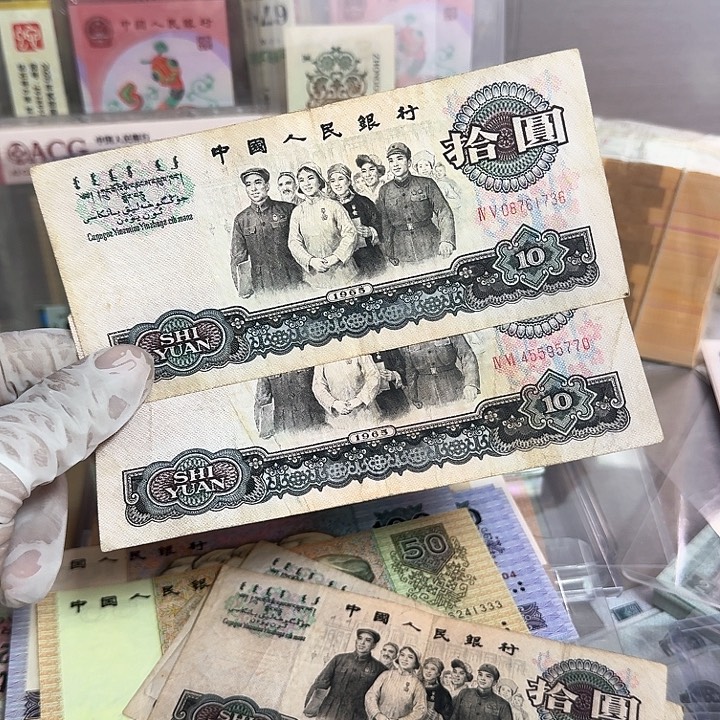 伟***伟大团结两张一起走原票736-770