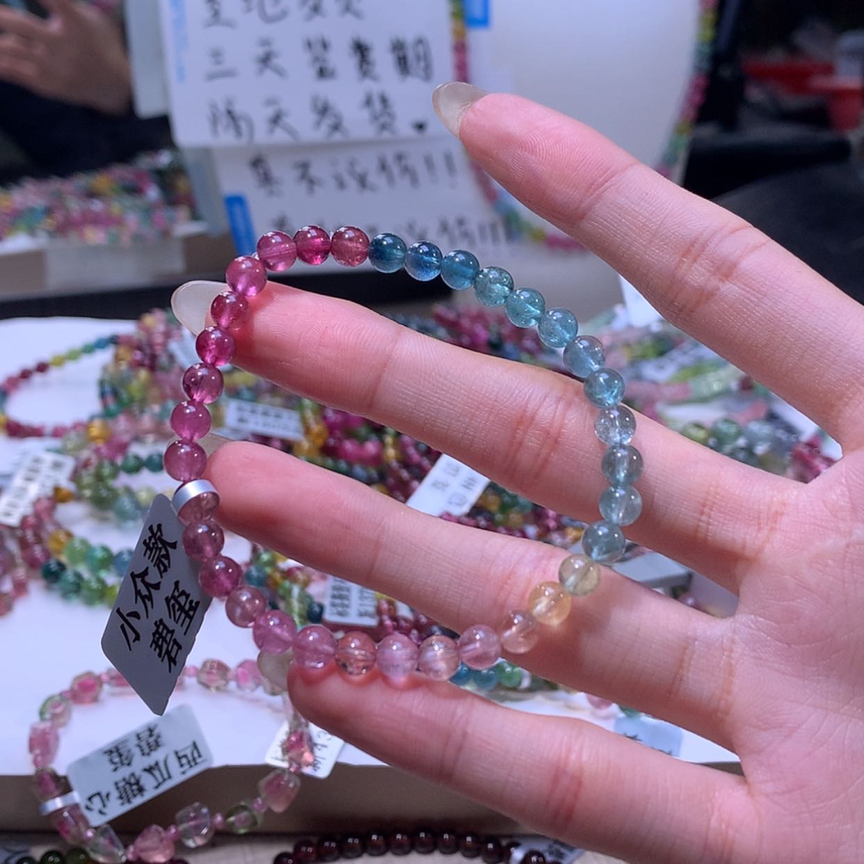 【闪购商品】碧玺手链未镶嵌碧玺