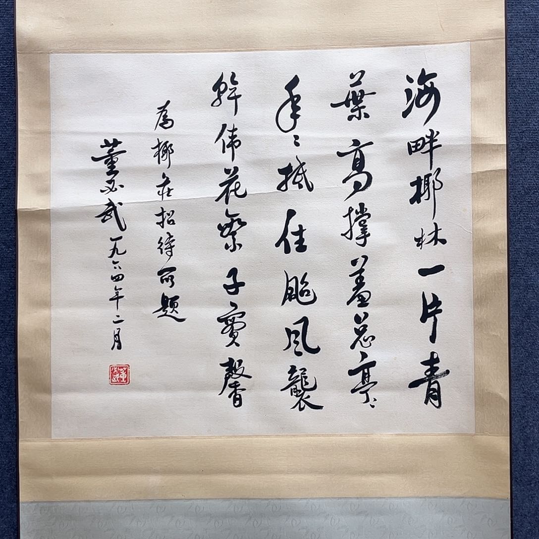 隔空相望是最大的