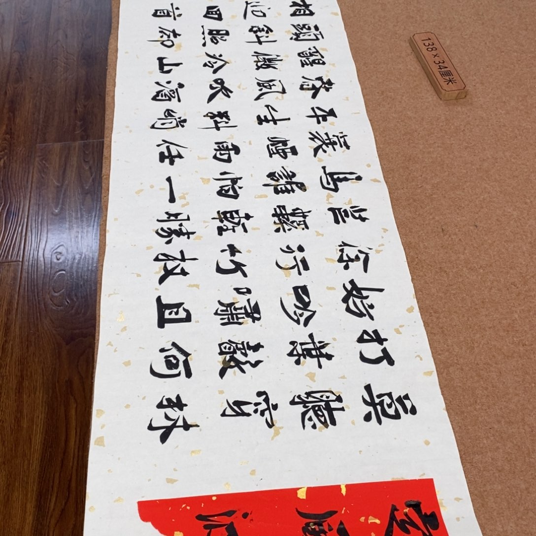 书法刘相玉书法作品惠友中
