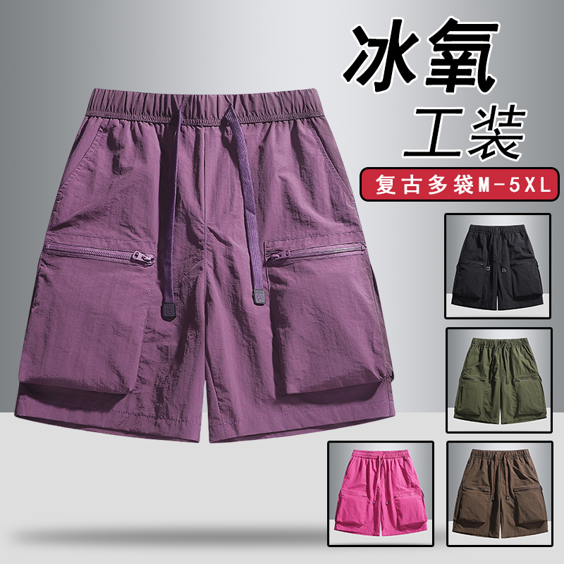 新款大码夏季男沙滩裤工装短裤休闲复古轻薄速干冰丝透气宽松FT