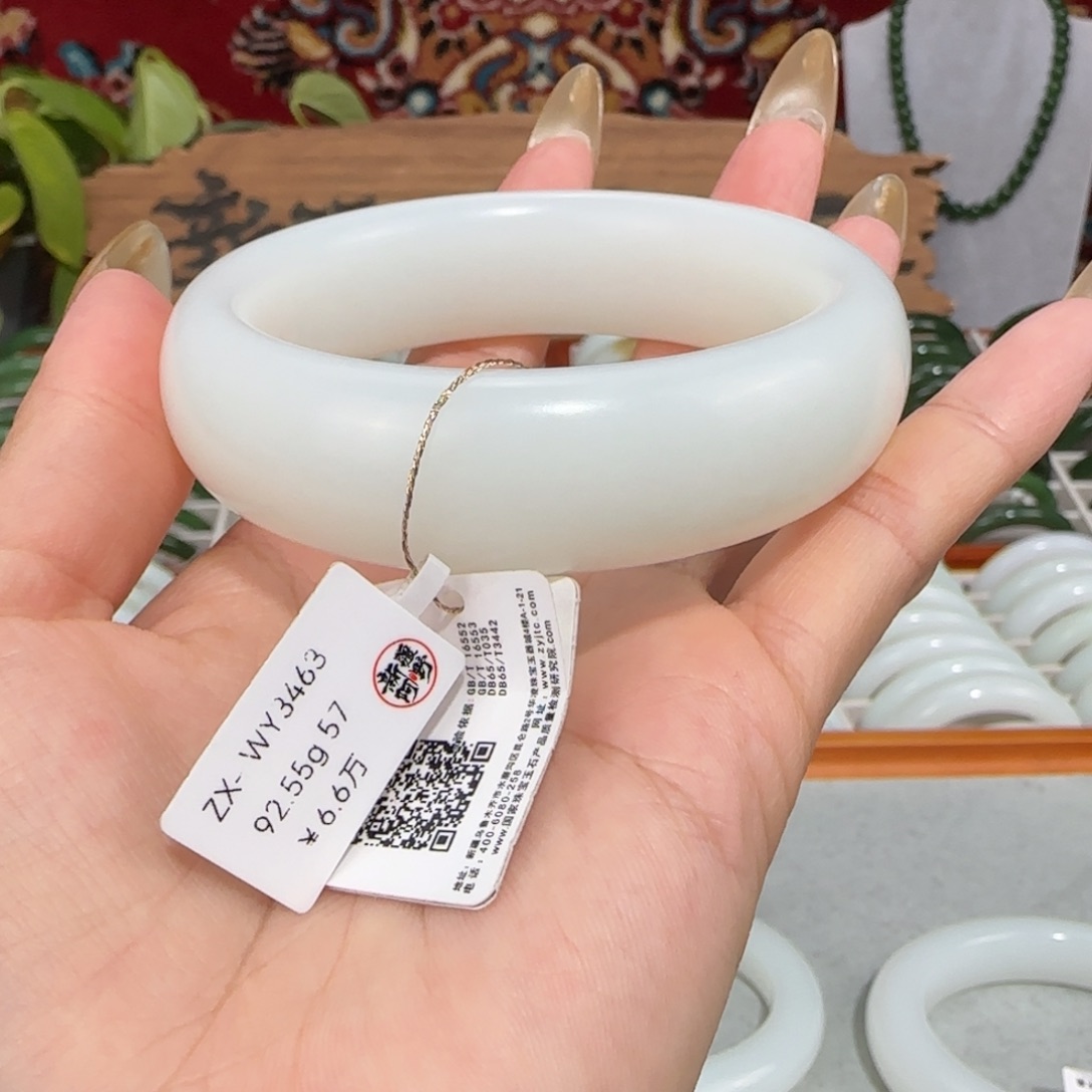 和田玉未镶嵌手镯新疆和田玉羊脂白玉轮胎手镯57