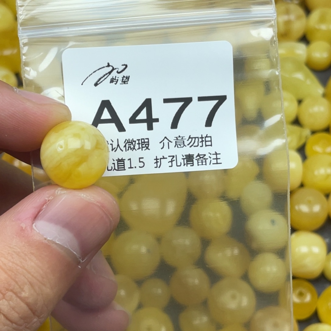 莳***与蜜蜡未镶嵌珠宝奇石