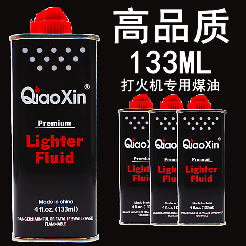 优质铁罐煤油原装老式清香型防风耐用打火机专用油 