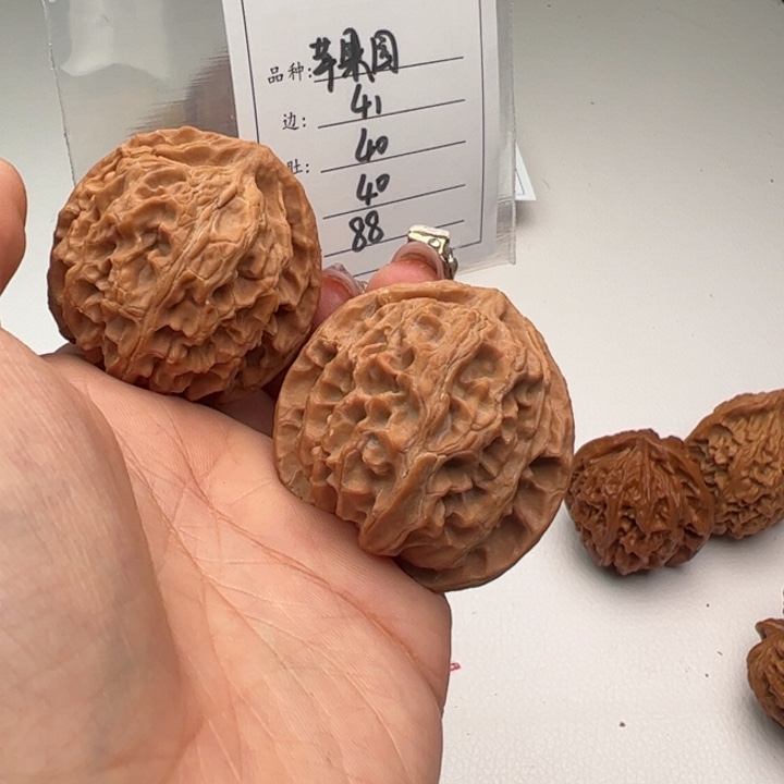 文玩核桃把件?***?苹果361